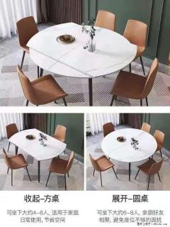 1桌+6椅，1.35米可伸缩，八种颜色可选，厂家直销 - 聊城28生活网 lc.28life.net