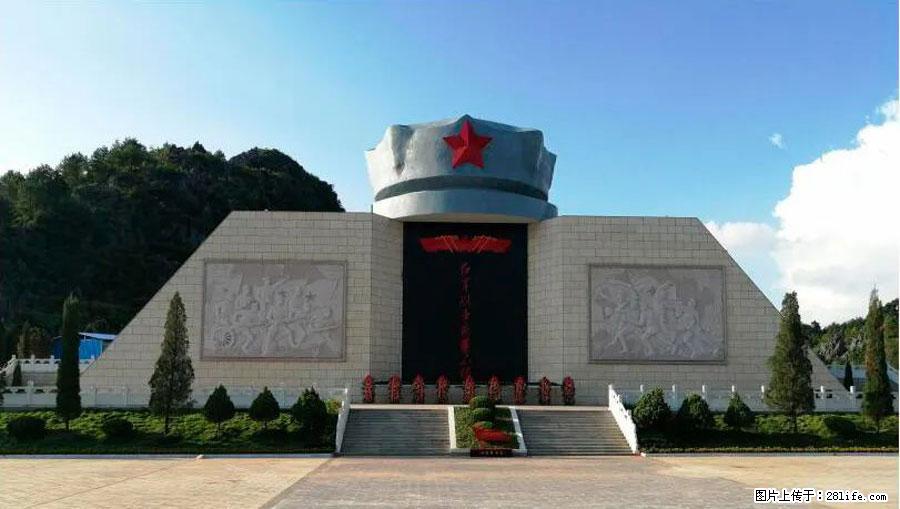 湘江战役新圩阻击战酒海井红军纪念园 - 游山玩水 - 聊城生活社区 - 聊城28生活网 lc.28life.net