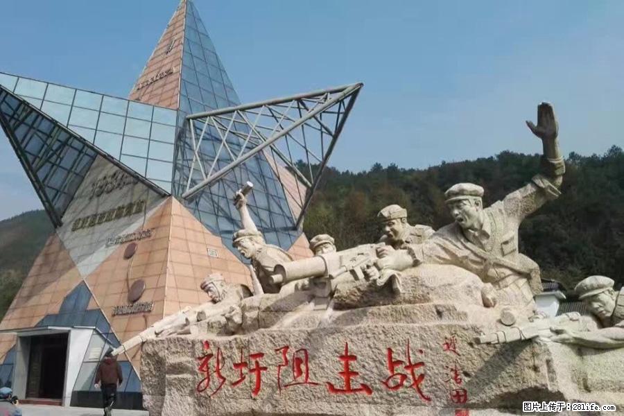 湘江战役新圩阻击战酒海井红军纪念园 - 游山玩水 - 聊城生活社区 - 聊城28生活网 lc.28life.net