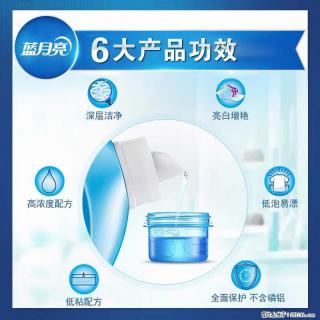 【蓝月亮】洗衣液（四瓶一件）免费招代理 芭菲洗衣液（六瓶一件） 特价卖啦！ - 聊城28生活网 lc.28life.net