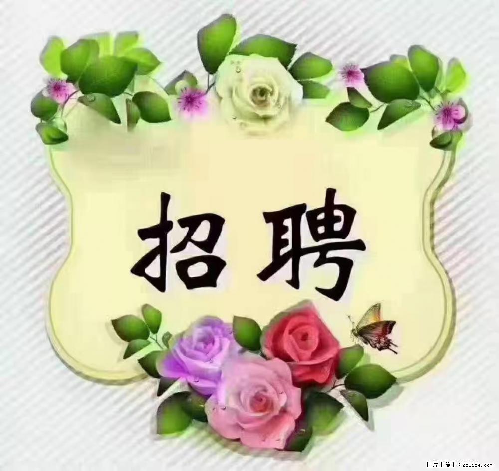 上海静安区，招聘住家保姆，工作薪资：9000-10000 - 职场交流 - 聊城生活社区 - 聊城28生活网 lc.28life.net