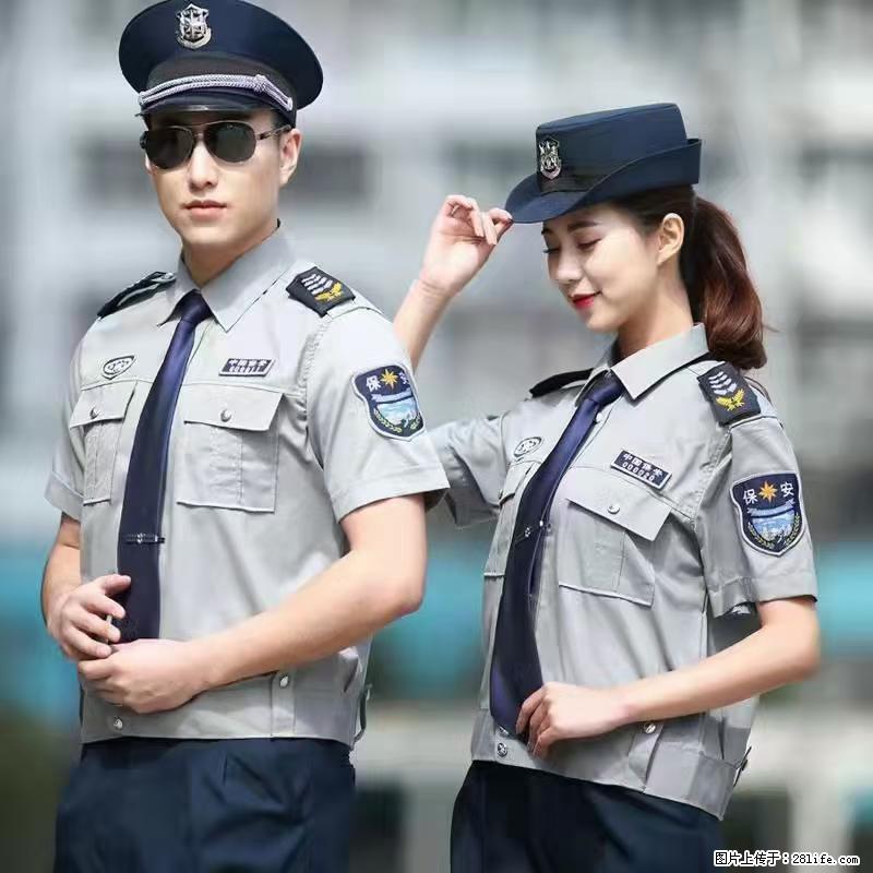 上海：招保安 - 职场交流 - 聊城生活社区 - 聊城28生活网 lc.28life.net