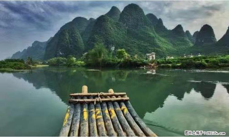桂林市阳朔县遇龙河景区发布通知，从2022年4月5日起，骥马码头恢复营业。 - 游山玩水 - 聊城生活社区 - 聊城28生活网 lc.28life.net
