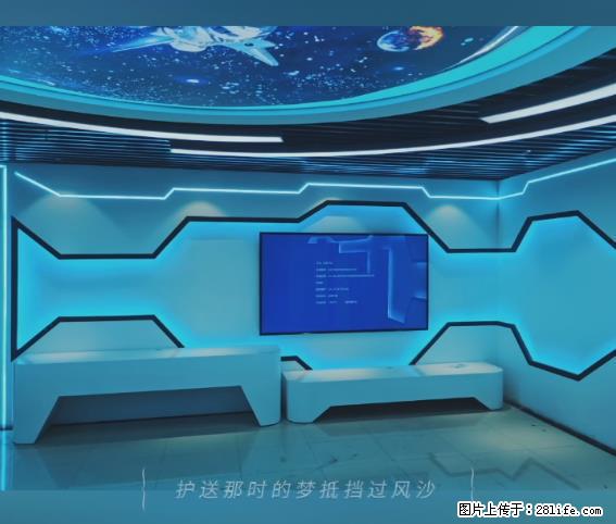 【贵州中汇联瑞科技有限公司】 专业做班班通、校园广播、校园监控、校园门禁道闸、学校大礼堂等 - 其他广告 - 广告专区 - 聊城分类信息 - 聊城28生活网 lc.28life.net