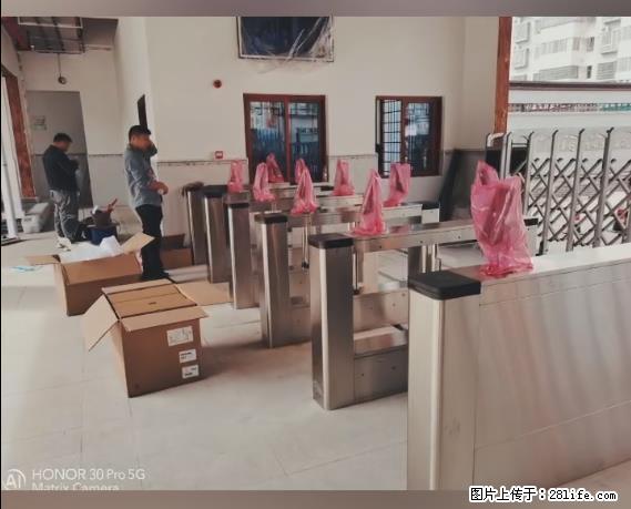 【贵州中汇联瑞科技有限公司】 专业做班班通、校园广播、校园监控、校园门禁道闸、学校大礼堂等 - 新手上路 - 聊城生活社区 - 聊城28生活网 lc.28life.net