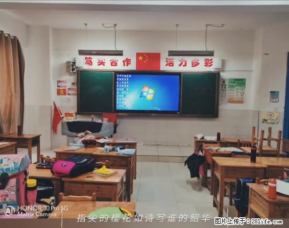 【贵州中汇联瑞科技有限公司】 专业做班班通、校园广播、校园监控、校园门禁道闸、学校大礼堂等 - 其他广告 - 广告专区 - 聊城分类信息 - 聊城28生活网 lc.28life.net