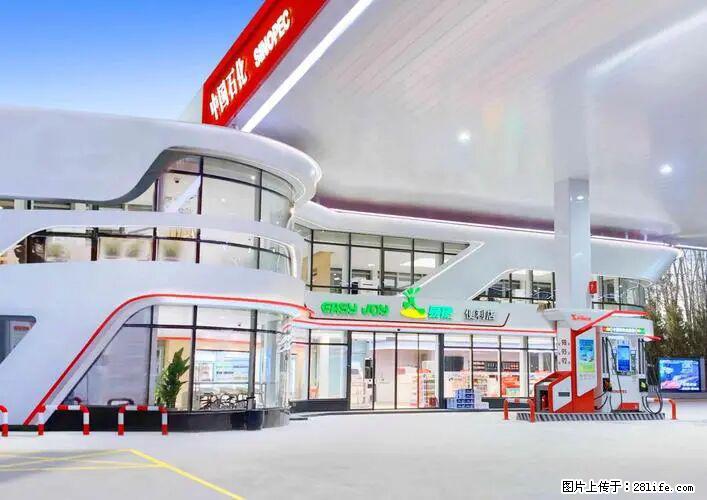 中国石化广西易捷出口商品招商公告 - 车友部落 - 聊城生活社区 - 聊城28生活网 lc.28life.net