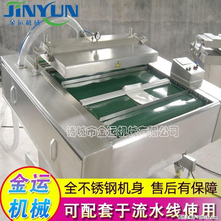 咸蛋黄月饼真空包装机 连续式真空包装机 商用不锈钢真空封口机 - 综合信息 - 其他综合 - 聊城分类信息 - 聊城28生活网 lc.28life.net