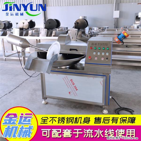 水饺馅斩拌机 全自动高速葱姜蒜斩碎机 火锅虾滑斩拌机 - 综合信息 - 其他综合 - 聊城分类信息 - 聊城28生活网 lc.28life.net