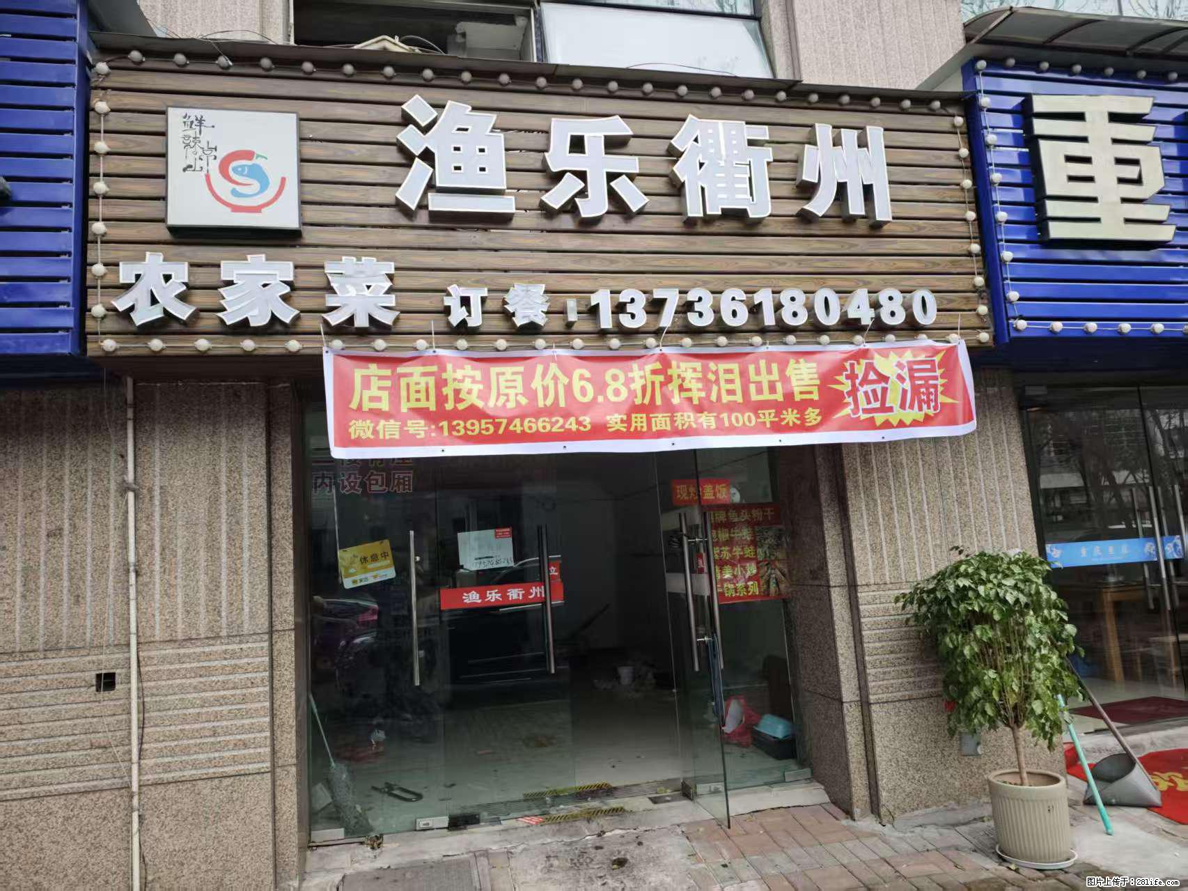 房子出售 - 房屋出租 - 房屋租售 - 聊城分类信息 - 聊城28生活网 lc.28life.net