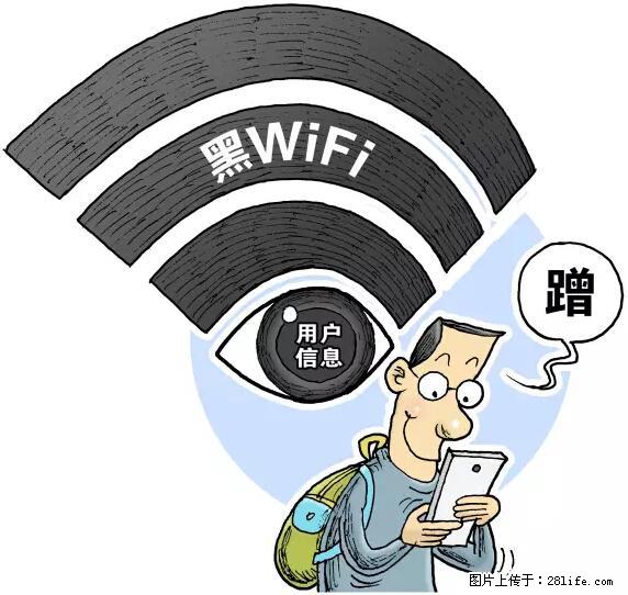 年底，这些消息柳州人千万别信！否则，这一年白干... - 聊城生活资讯 - 聊城28生活网 lc.28life.net