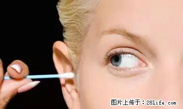 剪指甲、挖耳屎，这些日常小动作竟隐藏大危害！ - 聊城生活资讯 - 聊城28生活网 lc.28life.net