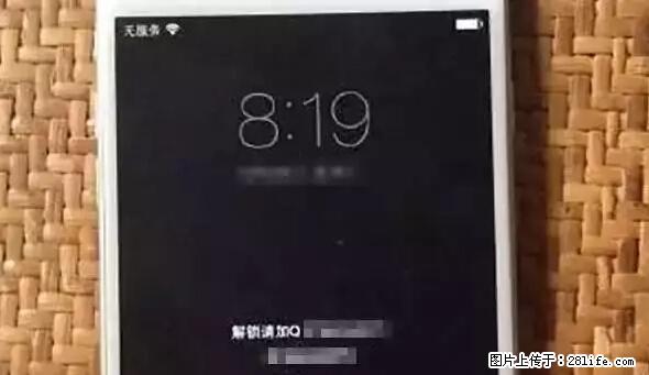 公安部四害紧急提醒：苹果手机显示这个，千万别点… - 聊城生活资讯 - 聊城28生活网 lc.28life.net