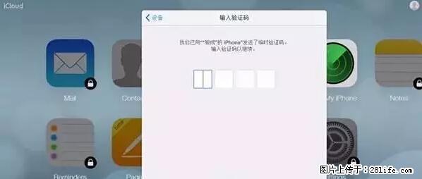 公安部四害紧急提醒：苹果手机显示这个，千万别点… - 聊城生活资讯 - 聊城28生活网 lc.28life.net