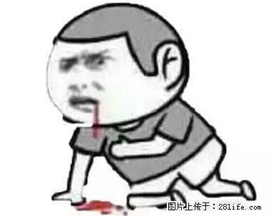 晕车、脚气、牙齿变黄、皮肤粗糙？学会这些三分钟搞定！ - 聊城生活资讯 - 聊城28生活网 lc.28life.net