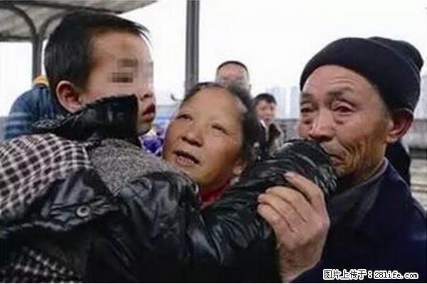 人贩子新的骗局，太恐怖了，以后注意自己的聊天内容！ - 聊城生活资讯 - 聊城28生活网 lc.28life.net