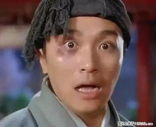 原来它这么毒，然而竟然满大街都是.... - 聊城生活资讯 - 聊城28生活网 lc.28life.net