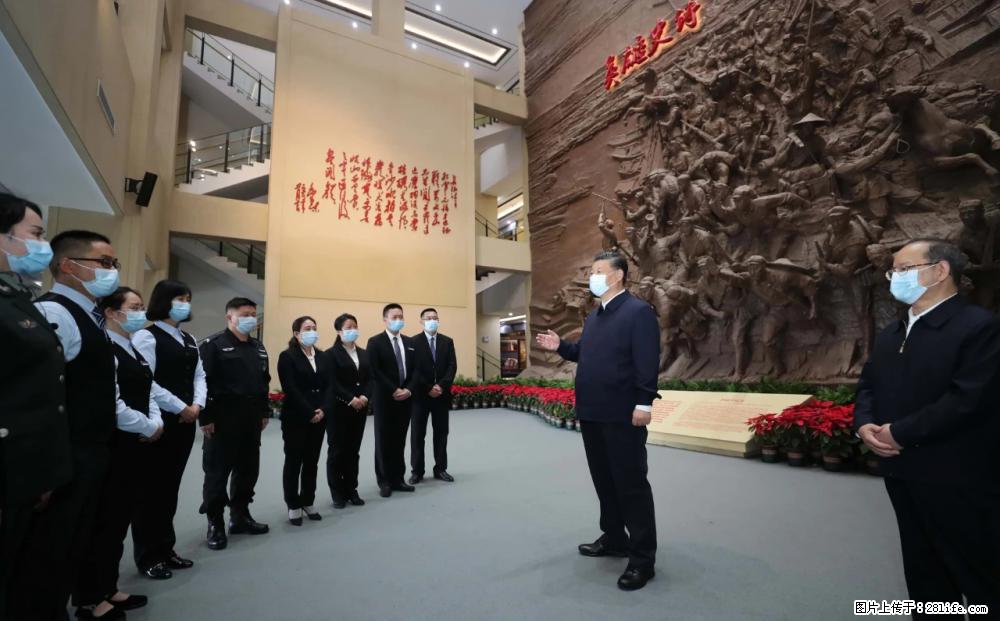 习近平赴广西考察调研 - 聊城生活资讯 - 聊城28生活网 lc.28life.net