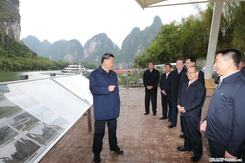 习近平赴广西考察调研 - 聊城生活资讯 - 聊城28生活网 lc.28life.net