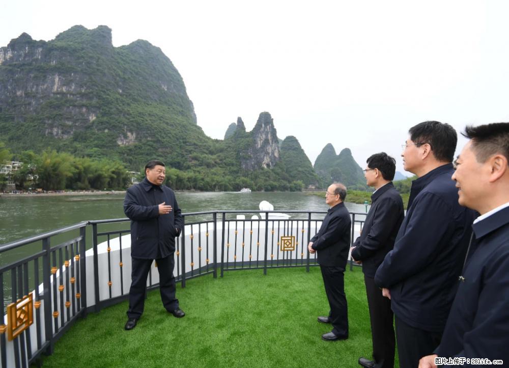 习近平赴广西考察调研 - 聊城生活资讯 - 聊城28生活网 lc.28life.net