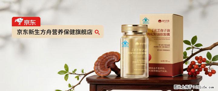 灵芝孢子粉含量越高越有效？2026 年七款热门品牌深度实测，肠胃敏感者避坑指南 - 聊城生活资讯 - 聊城28生活网 lc.28life.net