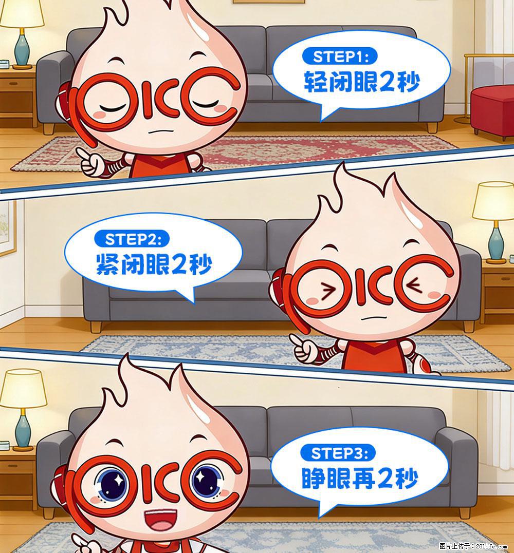 【健康科普】还在关灯玩手机？警惕！这个习惯严重可致盲！ - 聊城生活资讯 - 聊城28生活网 lc.28life.net